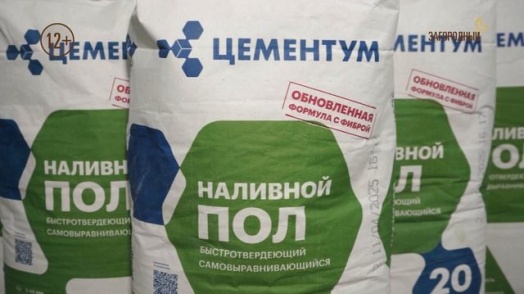 Наливной пол